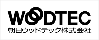 朝日ウッドテック株式会社